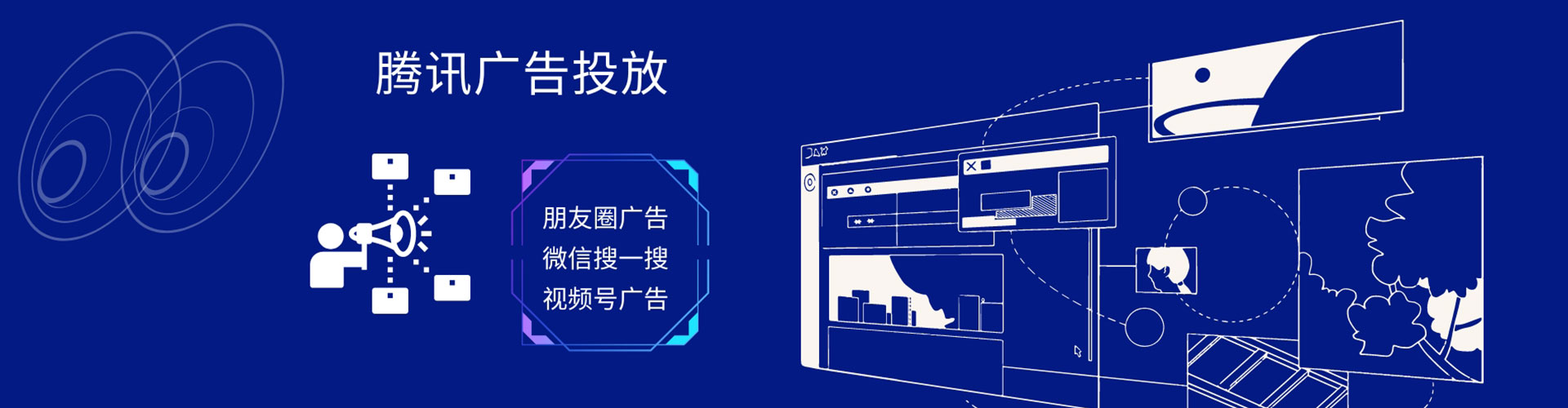 吴堡sem代运营